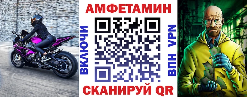 даркнет сайт  Долгопрудный  Амфетамин VHQ 