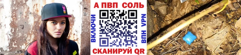 Alpha PVP кристаллы  МЕГА ссылки  Долгопрудный 
