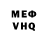 МЕТАДОН VHQ ABDOU YSF
