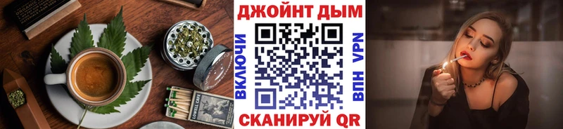 Cannafood марихуана  закладка  Долгопрудный 