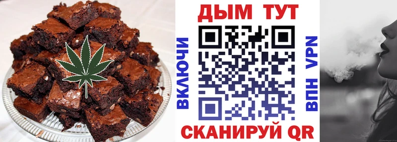 Canna-Cookies конопля Долгопрудный