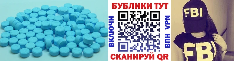 маркетплейс формула  Долгопрудный  Ecstasy диски  цена  