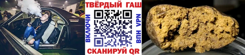 ГАШИШ Cannabis  Долгопрудный 