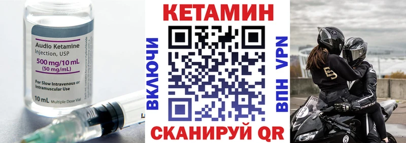 КЕТАМИН ketamine  что такое   Долгопрудный 