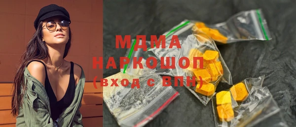 ешки Гусиноозёрск