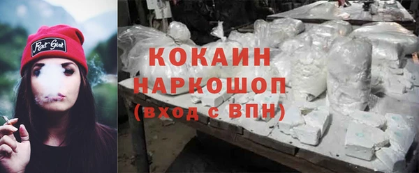 мефедрон мука Гусь-Хрустальный