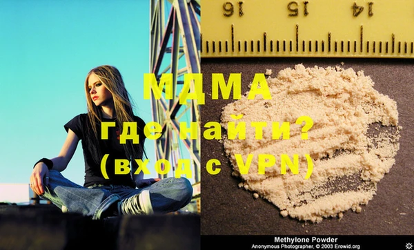 мефедрон мука Гусь-Хрустальный