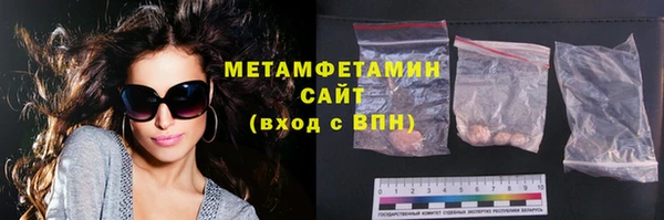 ешки Гусиноозёрск