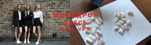 мефедрон мука Гусь-Хрустальный
