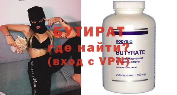 ешки Гусиноозёрск