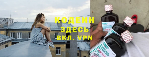каннабис Гусев