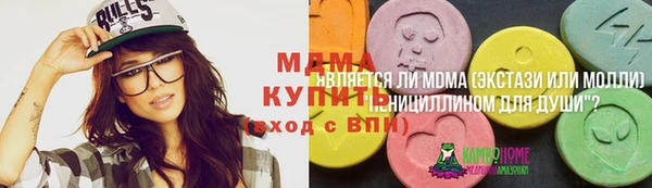 ешки Гусиноозёрск