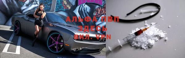 каннабис Гусев