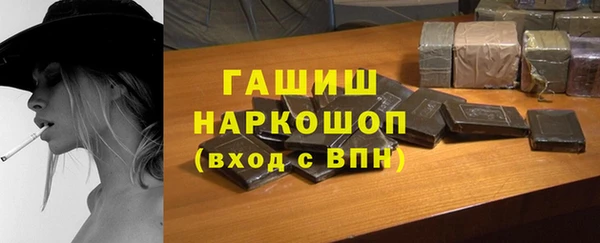 мефедрон мука Гусь-Хрустальный