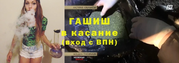 мефедрон мука Гусь-Хрустальный