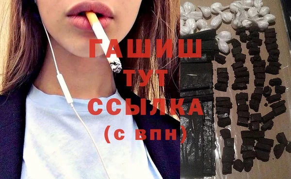 ешки Гусиноозёрск