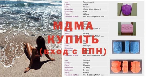 мефедрон мука Гусь-Хрустальный