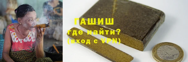 мефедрон мука Гусь-Хрустальный
