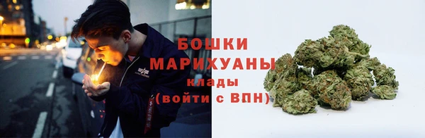 мефедрон мука Гусь-Хрустальный