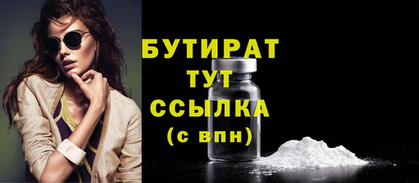 мефедрон мука Гусь-Хрустальный