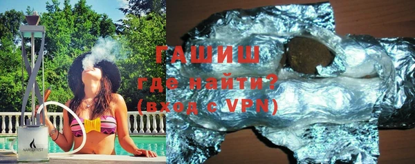 ешки Гусиноозёрск
