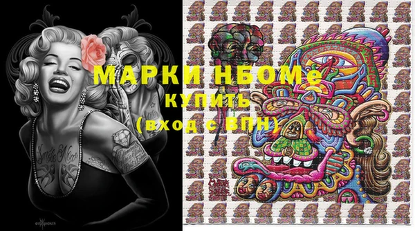 каннабис Гусев