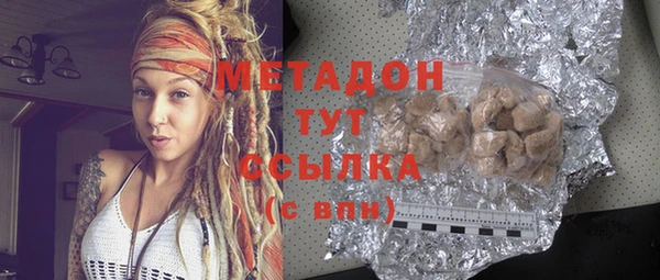 ешки Гусиноозёрск