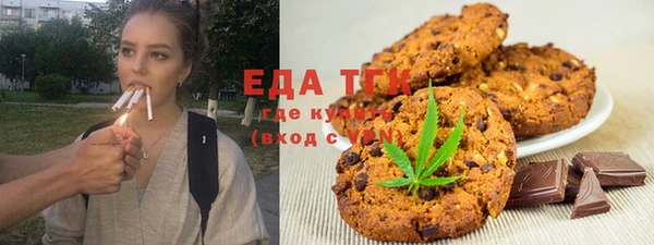 каннабис Гусев