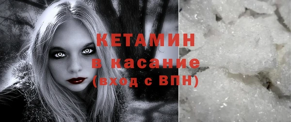мефедрон мука Гусь-Хрустальный