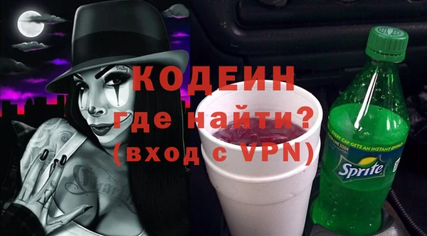 ешки Гусиноозёрск