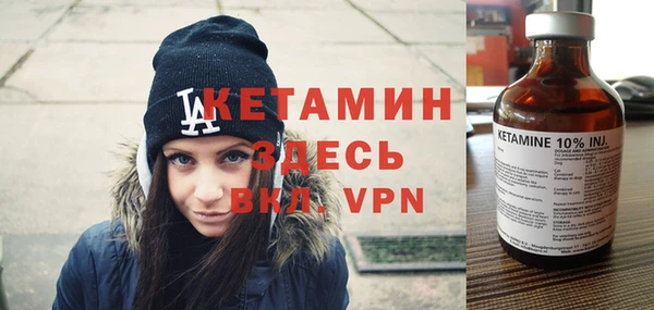 ешки Гусиноозёрск