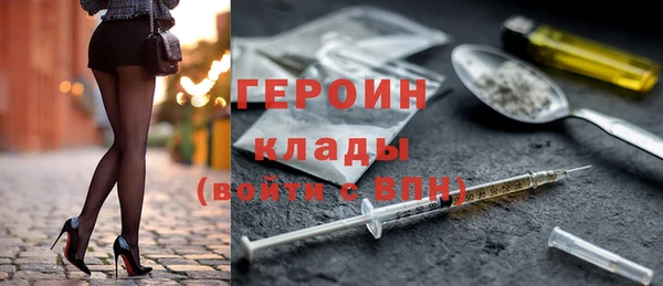 каннабис Гусев