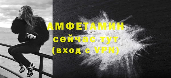 мефедрон мука Гусь-Хрустальный