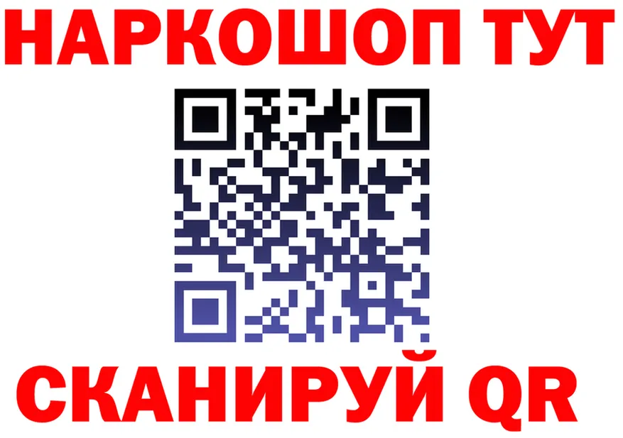 APVP VHQ зеркало площадка гидра Долгопрудный
