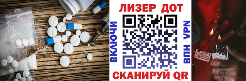 ЛСД экстази ecstasy  купить   Долгопрудный 