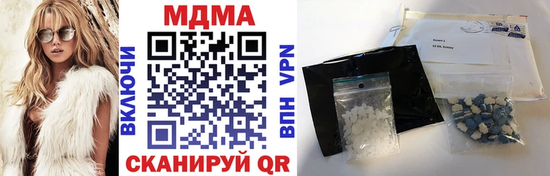 купить  сайты  Долгопрудный  MDMA Molly 