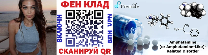 где купить наркоту  Долгопрудный  Первитин винт 