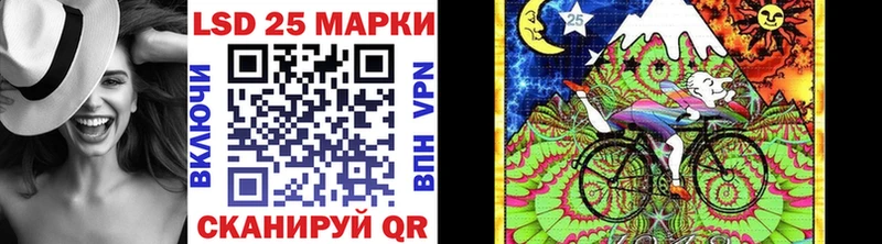 Наркотические марки 1,8мг  Долгопрудный 