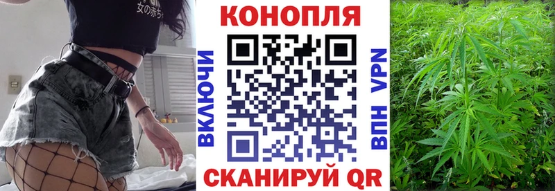 Конопля THC 21%  Долгопрудный 